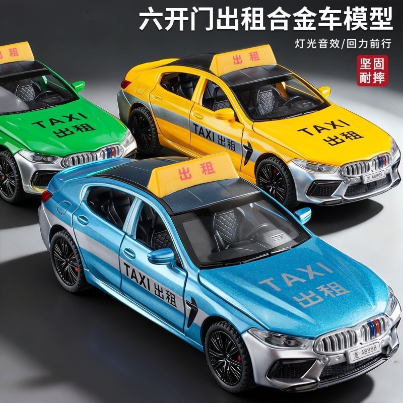 Home Decor Collection - 1:32 Scale Taxi Diecast Alloy Model