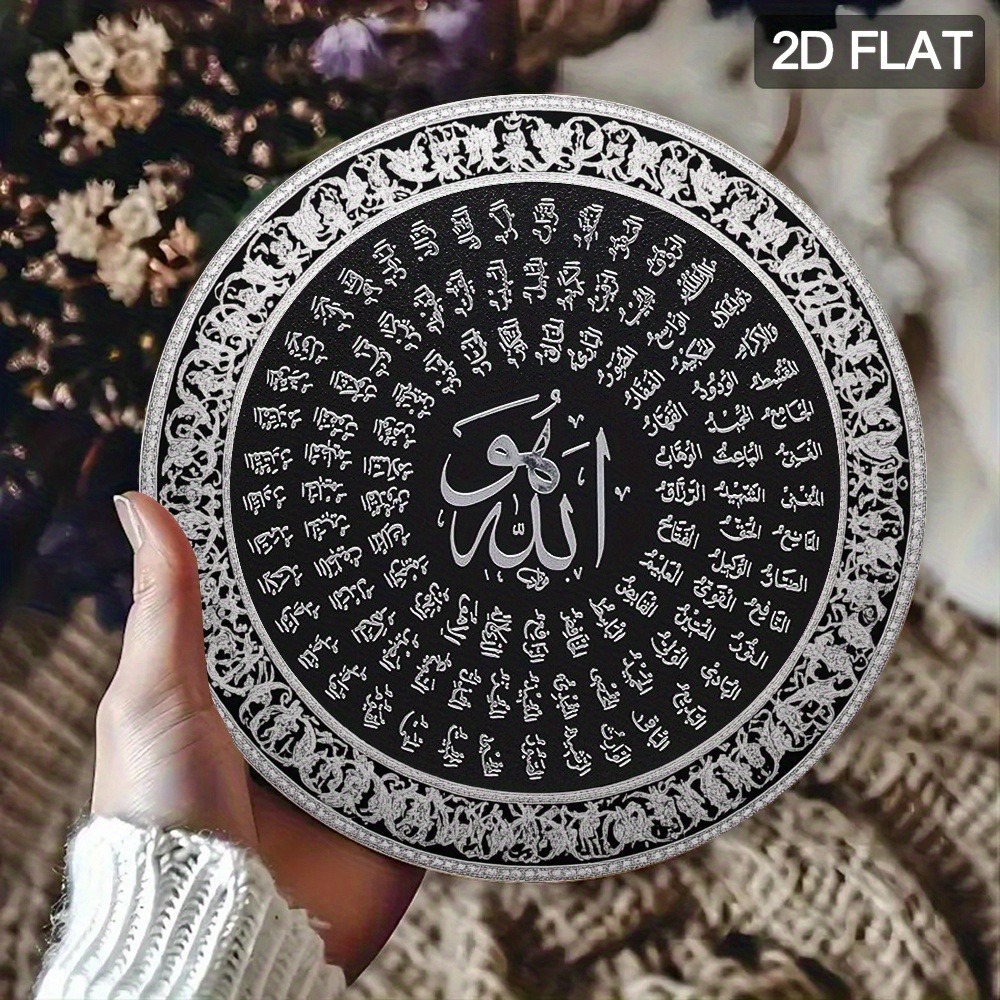 Home Decor You - CIFBUY Islamic Arabic Aluminum Wall Art
