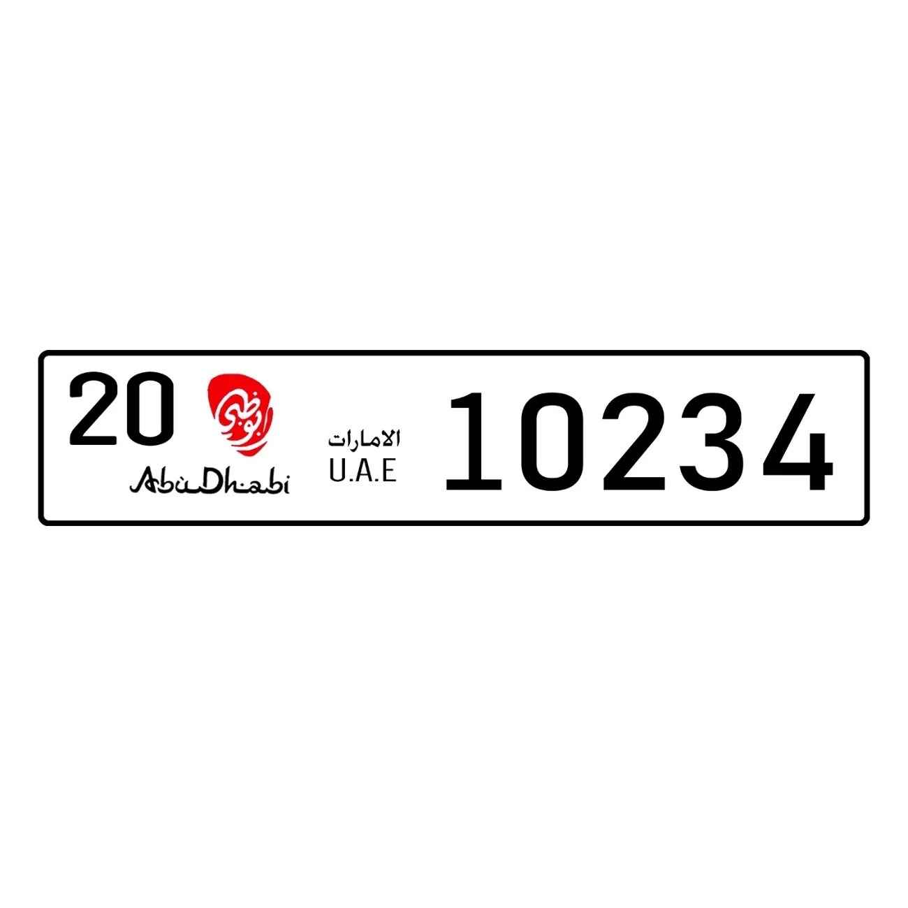 Custom Text Abu Dhabi UAE Alum - Home Decor Uae ulasan dan harga