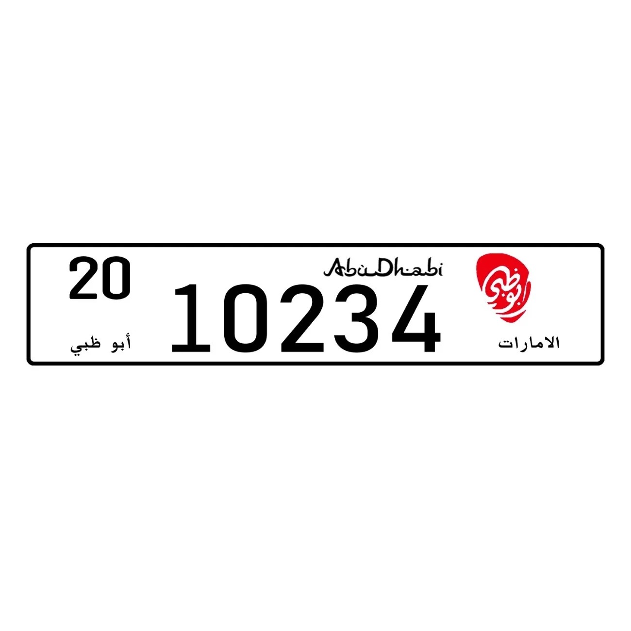 Custom Text Abu Dhabi UAE Alum - Home Decor Uae ulasan dan harga