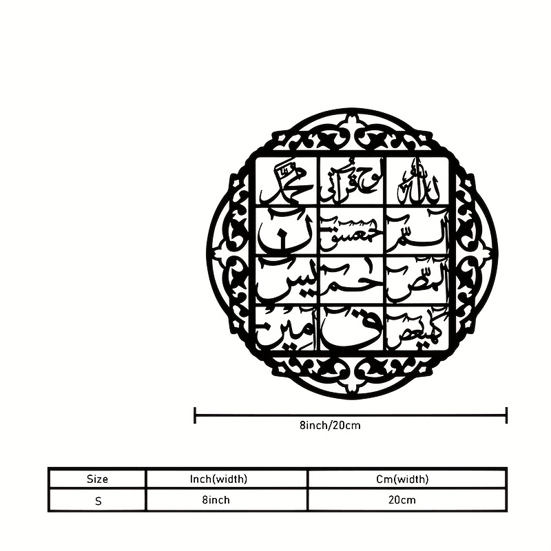 CIFBUY Iron Wall Art Islamic A - Home Decor You ulasan dan harga