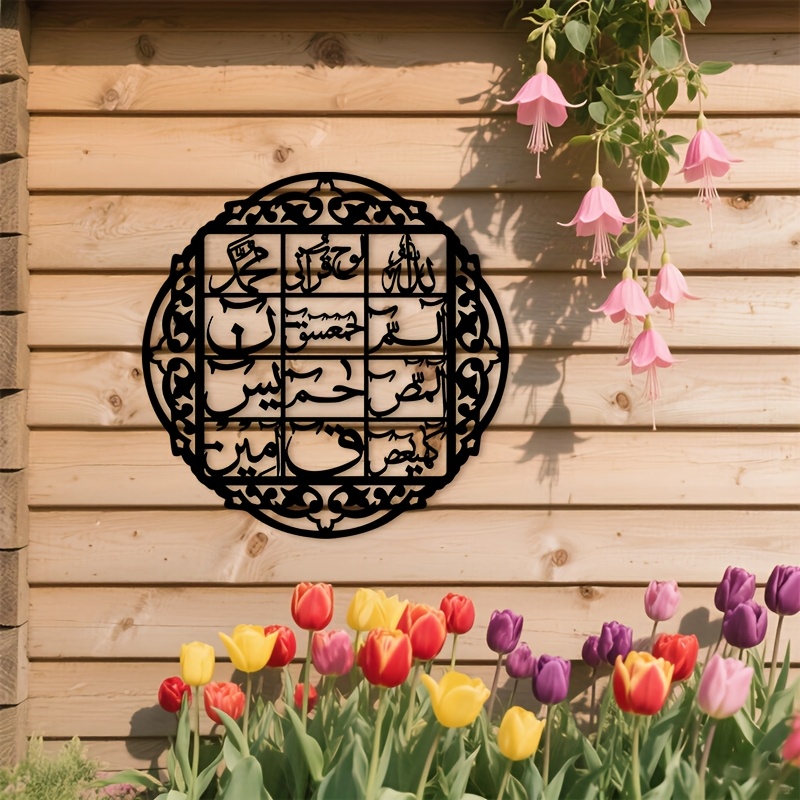 CIFBUY Iron Wall Art Islamic A - Home Decor You ulasan dan harga