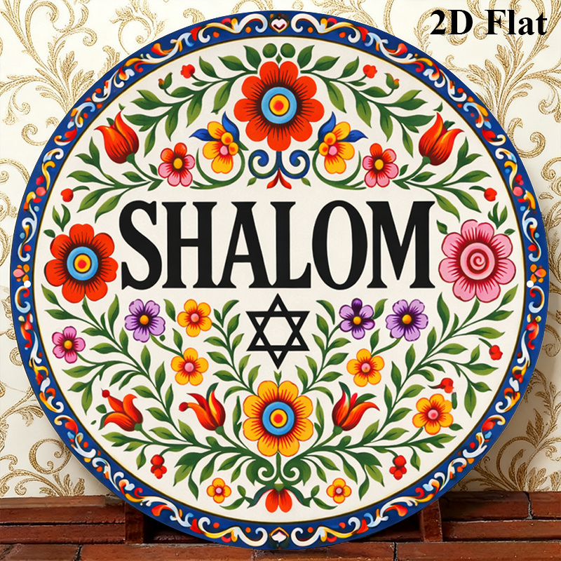 CIFBUY Vintage Shalom Hebrew A - Home Decor You ulasan dan harga