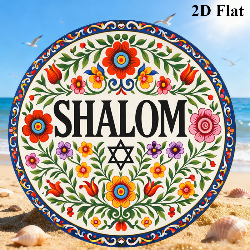 CIFBUY Vintage Shalom Hebrew A - Home Decor You ulasan dan harga