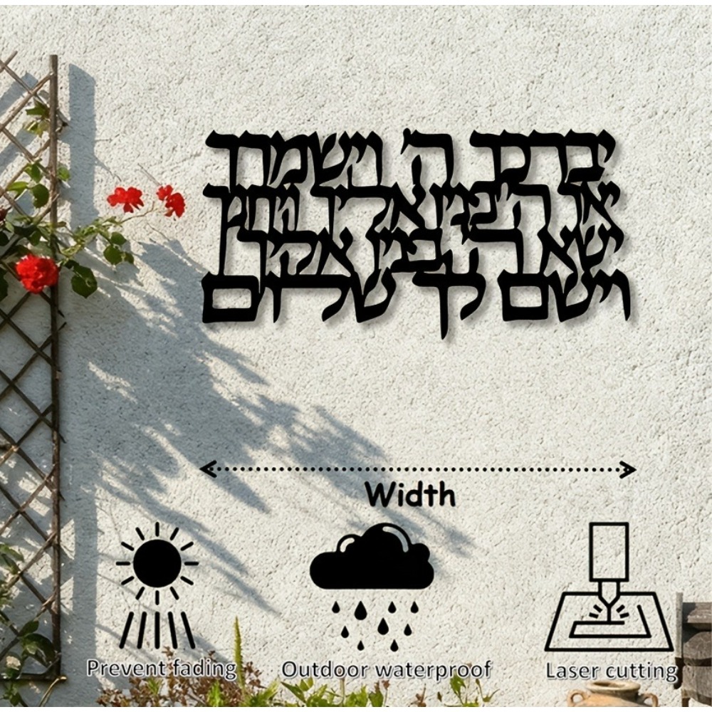 CIFBUY Hebrew Calligraphy Meta - Home Decor You ulasan dan harga