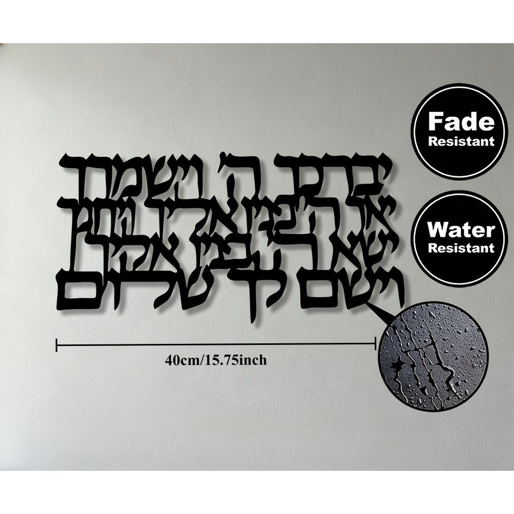 CIFBUY Hebrew Calligraphy Meta - Home Decor You ulasan dan harga