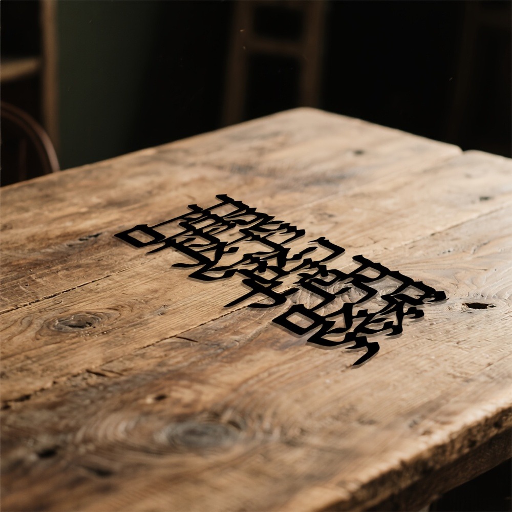 CIFBUY Hebrew Calligraphy Meta - Home Decor You ulasan dan harga