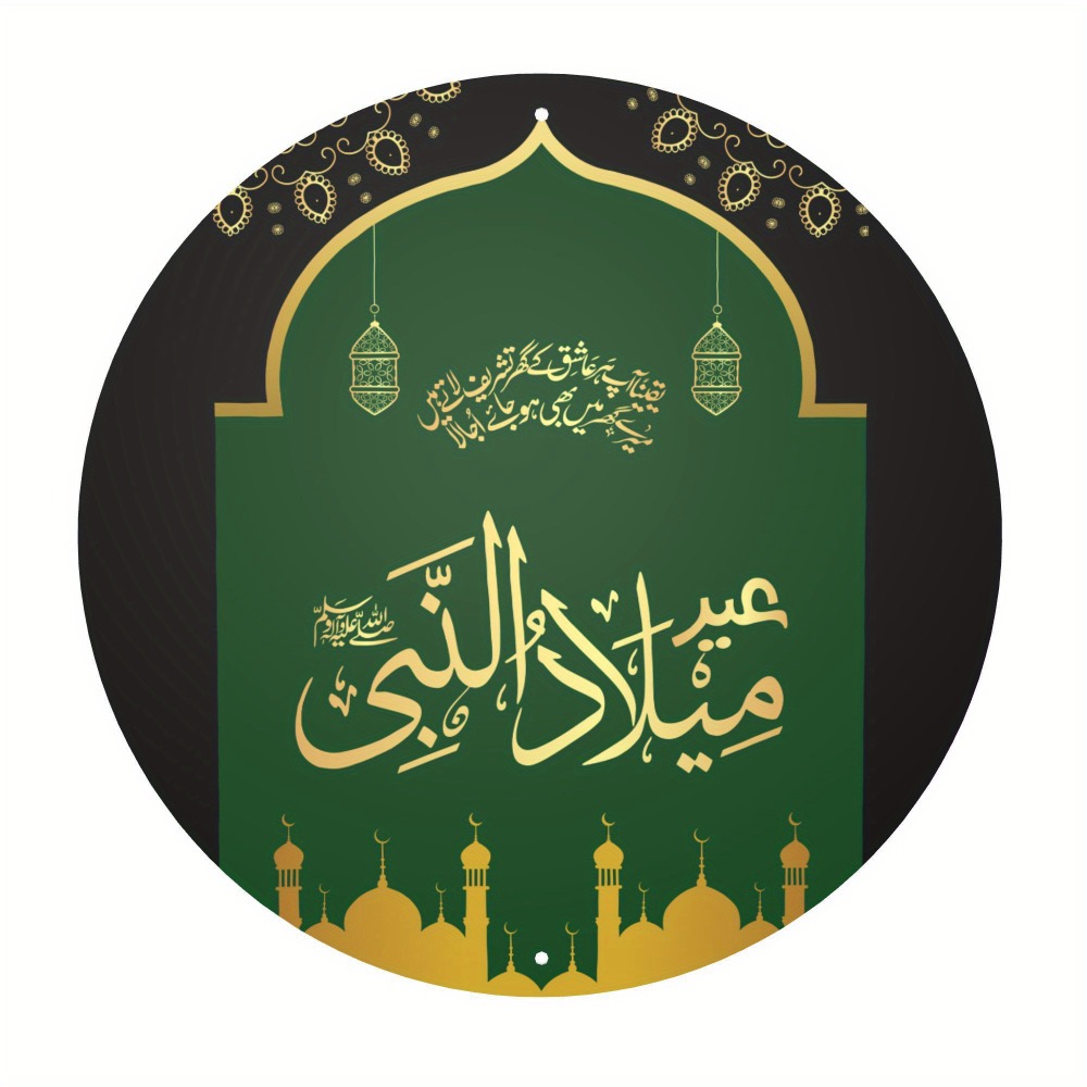 CIFBUY Vintage Islamic Arabic  - Home Decor You ulasan dan harga