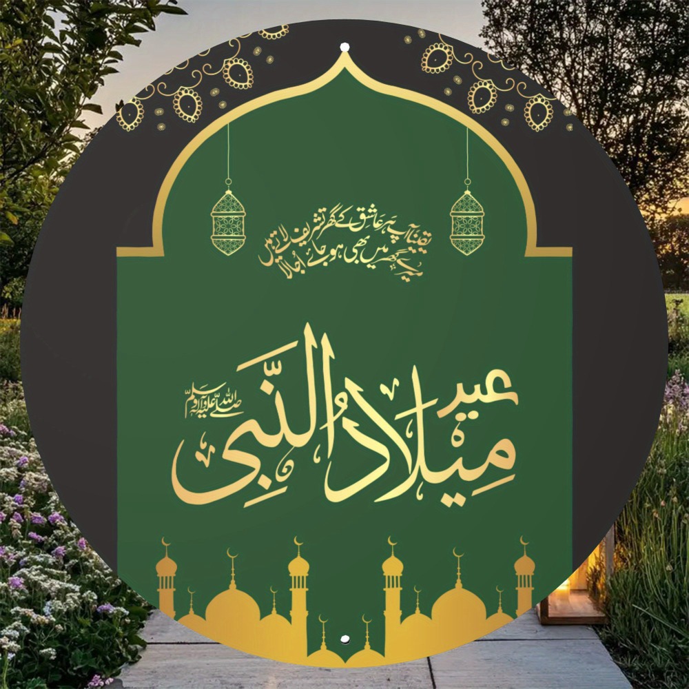 CIFBUY Vintage Islamic Arabic  - Home Decor You ulasan dan harga