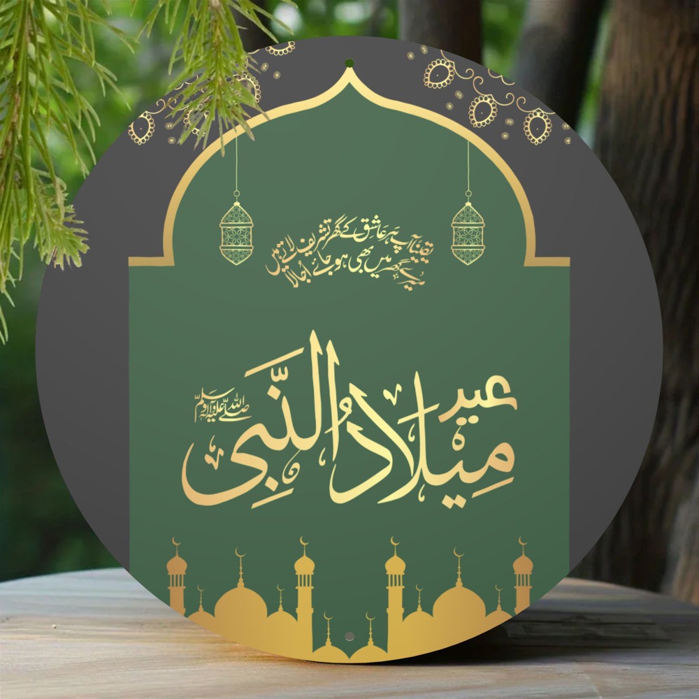 CIFBUY Vintage Islamic Arabic  - Home Decor You ulasan dan harga