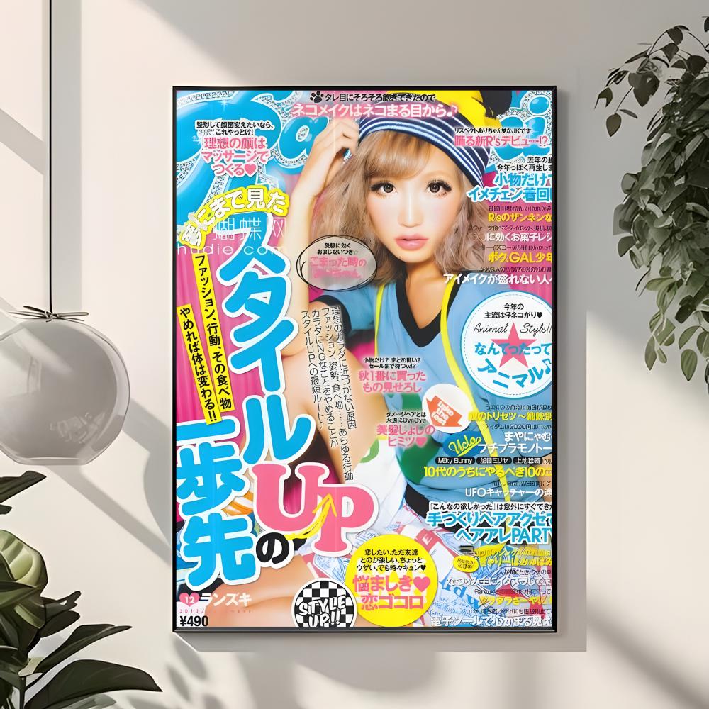 street gyaru popteen egg blue  - Home Decor Magazine ulasan dan harga
