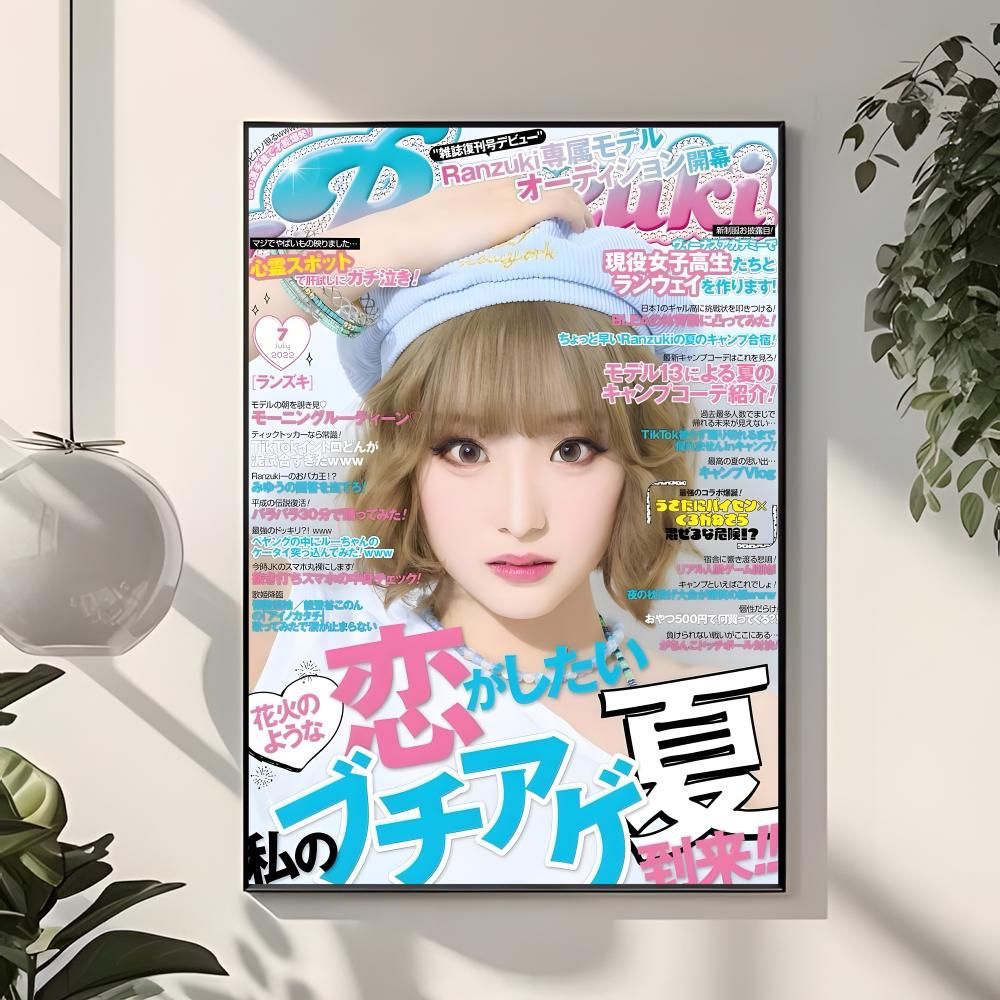 street gyaru popteen egg blue  - Home Decor Magazine ulasan dan harga