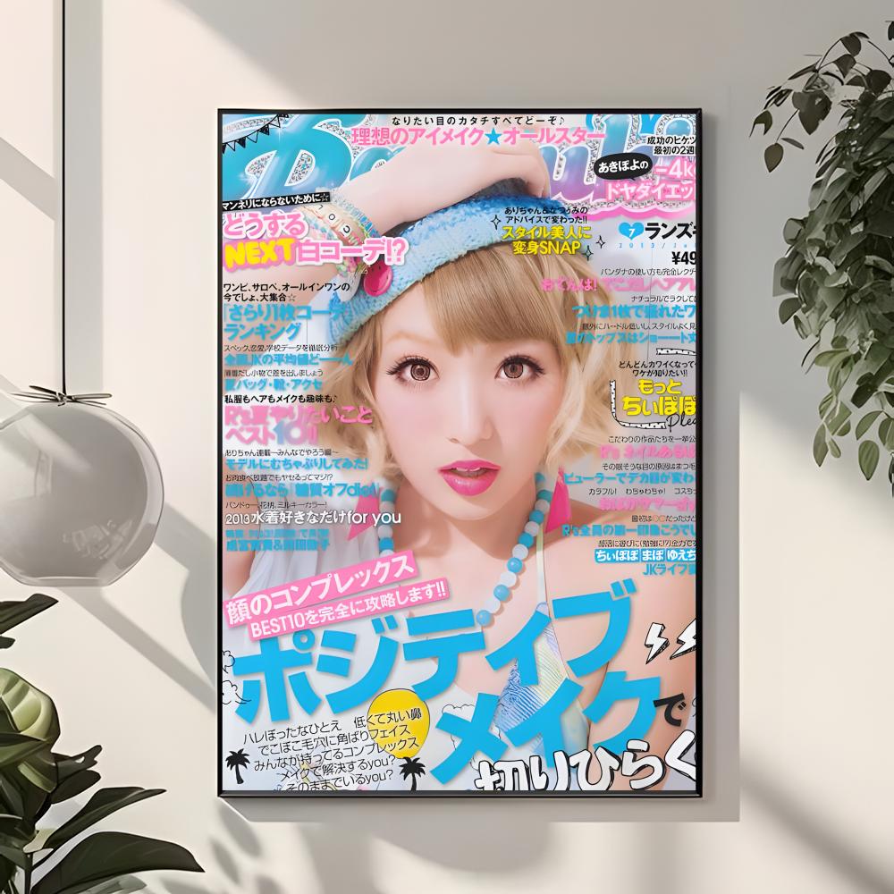 street gyaru popteen egg blue  - Home Decor Magazine ulasan dan harga
