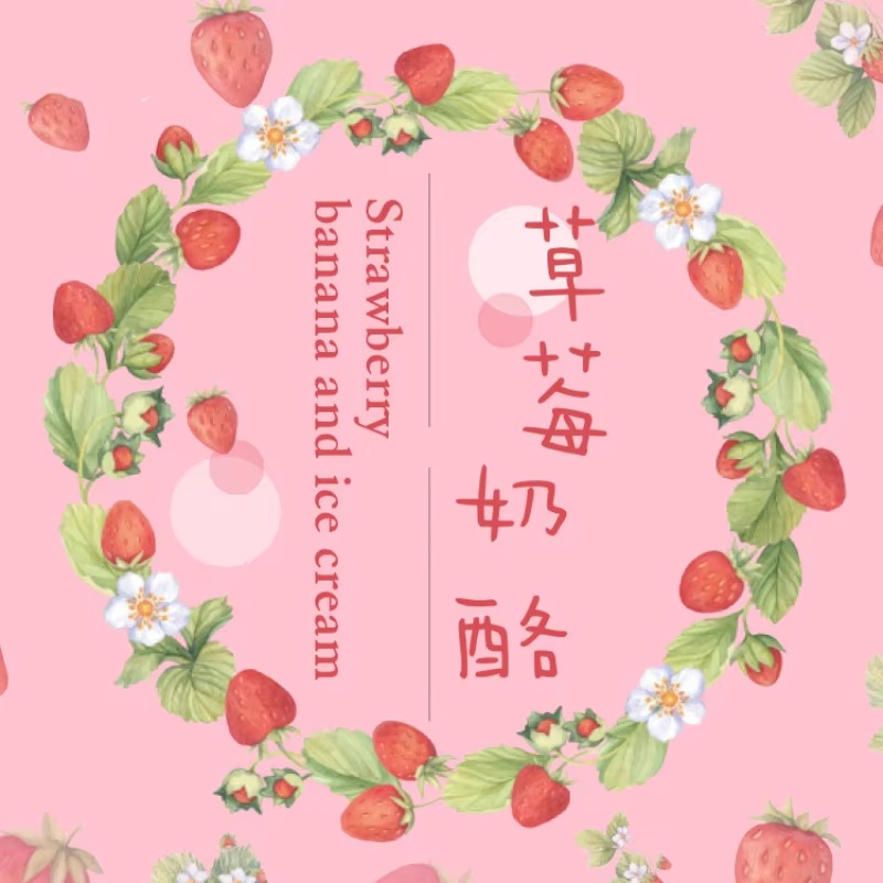 45Pcs Fruit Strawberry Box Sti - Home Decor Magazine ulasan dan harga