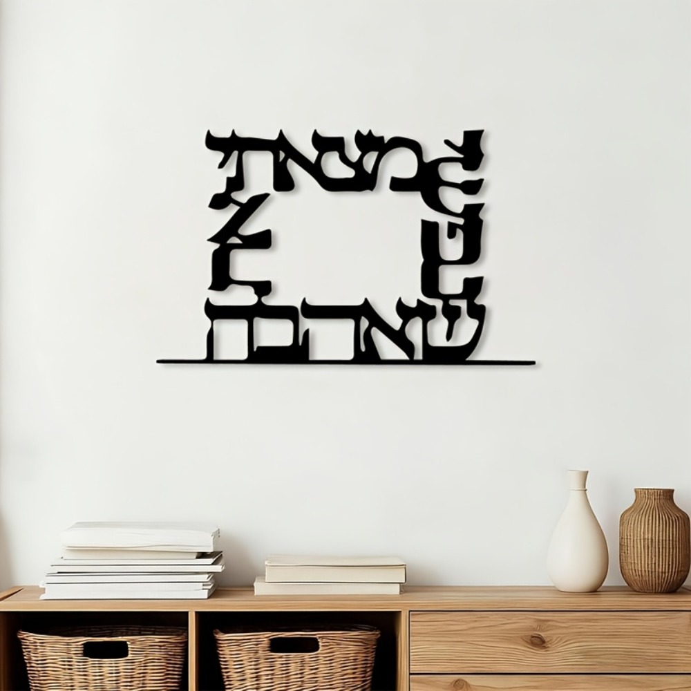 CIFBUY Modern Hebrew Letter Me - Home Decor You ulasan dan harga