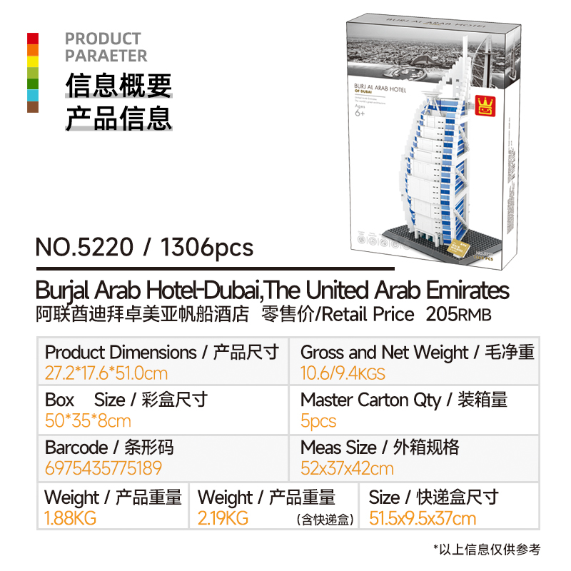 1306 PCS Burj Al Arab Model Ki - Home Decor Uae ulasan dan harga