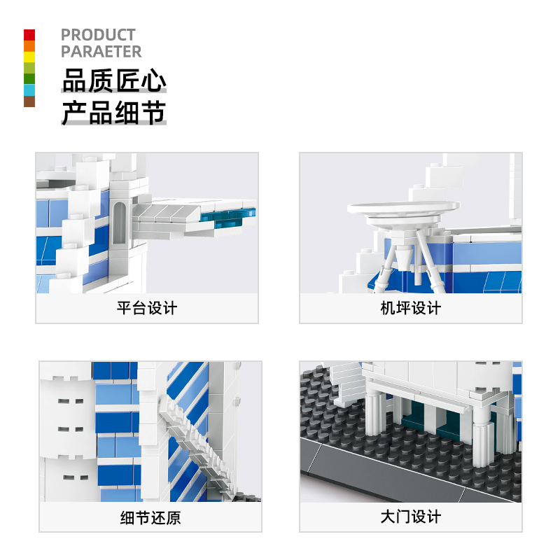 1306 PCS Burj Al Arab Model Ki - Home Decor Uae ulasan dan harga