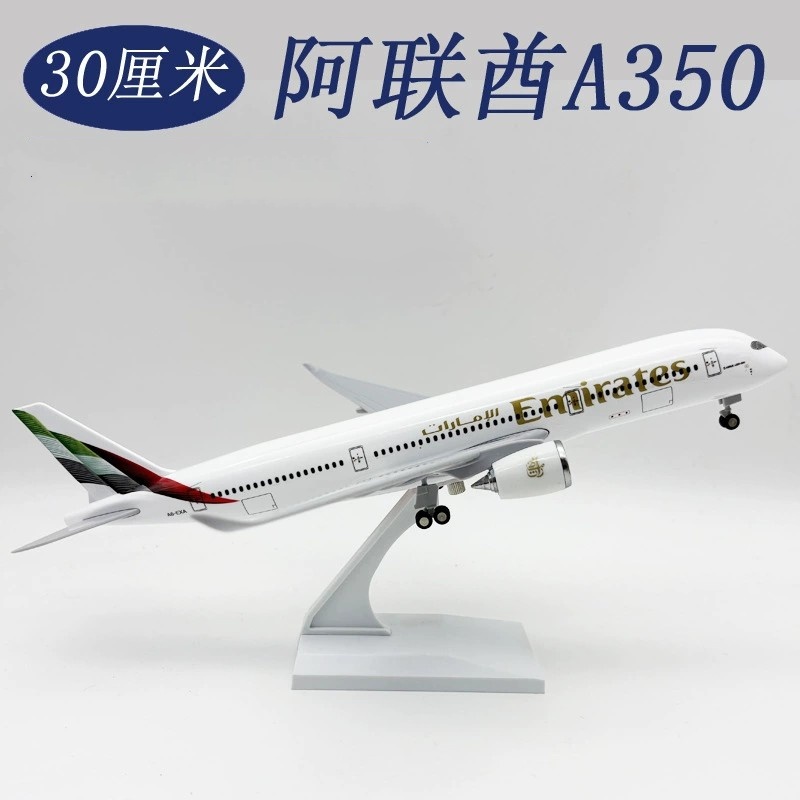 Diecast 30CM 1/240 Scale Resin - Home Decor Uae ulasan dan harga