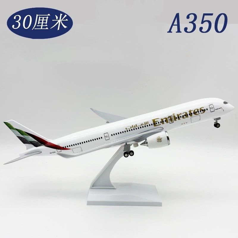 Diecast 30CM 1/240 Scale Resin - Home Decor Uae ulasan dan harga
