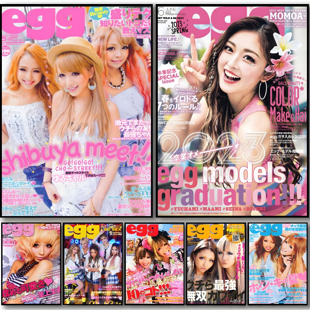 Cool Gyaru Magazine Gyaru e-eg - Home Decor Magazine ulasan dan harga