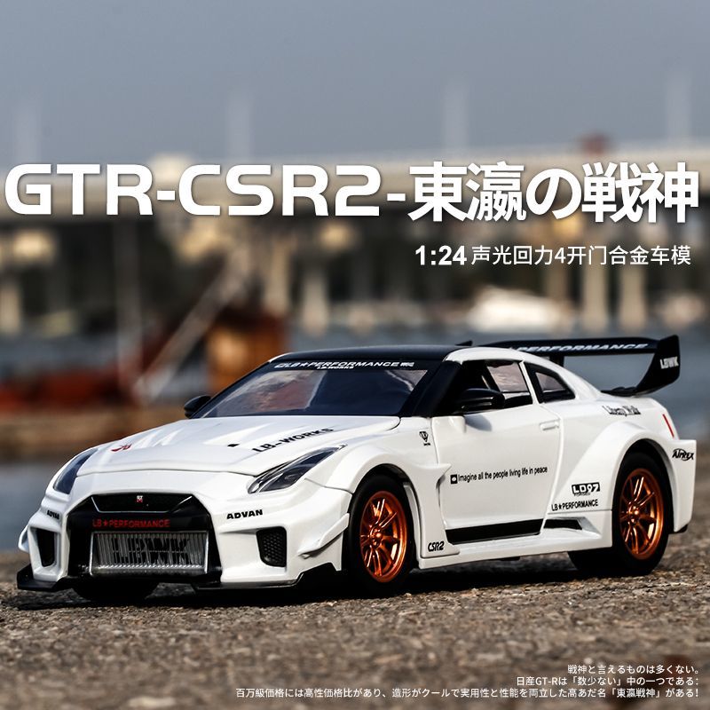 1:24 Scale Nissan GT-R R35 CSR - Home Decor Collection ulasan dan harga