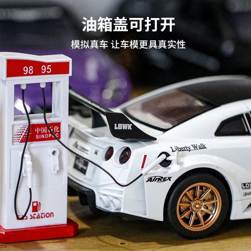 1:24 Scale Nissan GT-R R35 CSR - Home Decor Collection ulasan dan harga