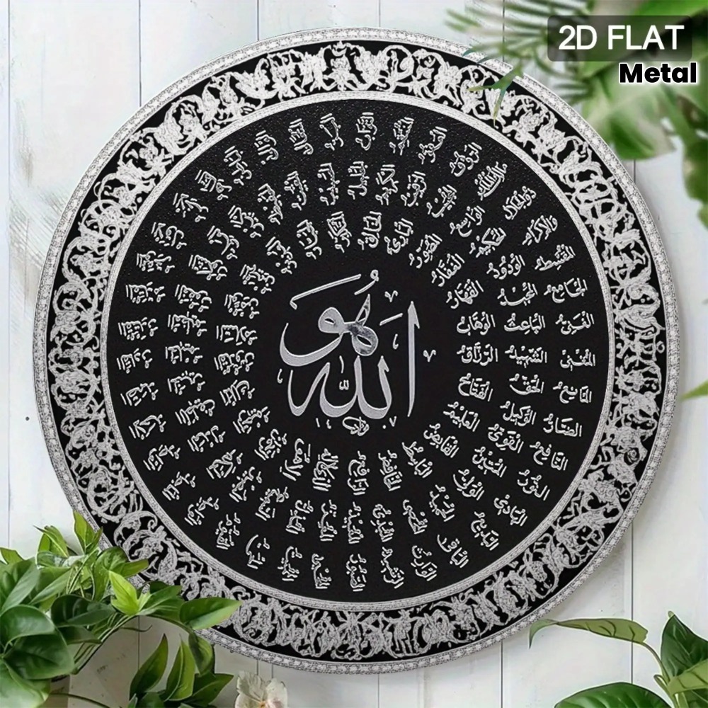 CIFBUY Islamic Arabic Aluminum - Home Decor You ulasan dan harga