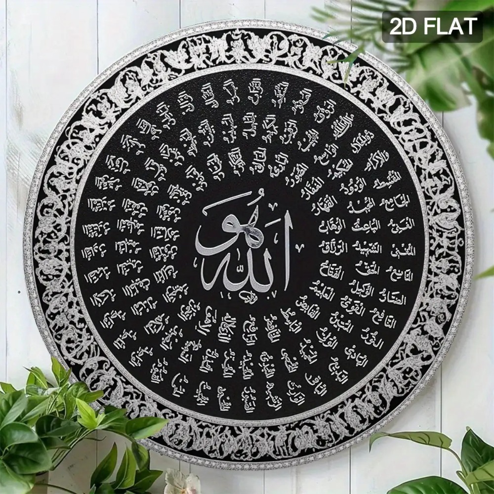 CIFBUY Islamic Arabic Aluminum - Home Decor You ulasan dan harga