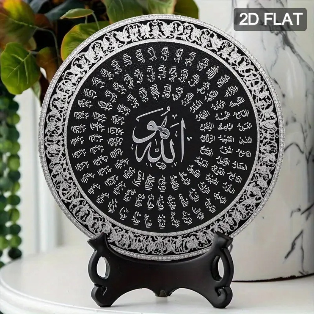 CIFBUY Islamic Arabic Aluminum - Home Decor You ulasan dan harga